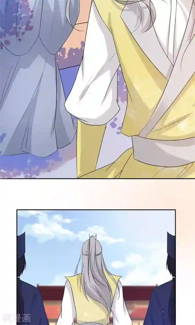 花美男护卫队第5话 计划要提前了