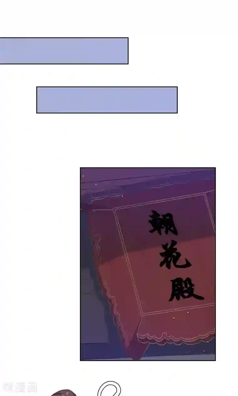 花美男护卫队第6话 开溜