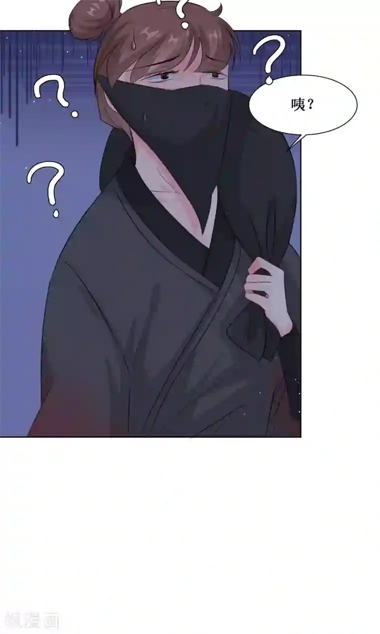 花美男护卫队第6话 开溜