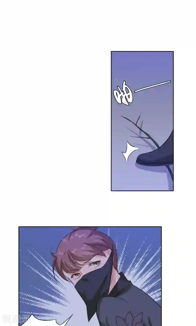 花美男护卫队第6话 开溜