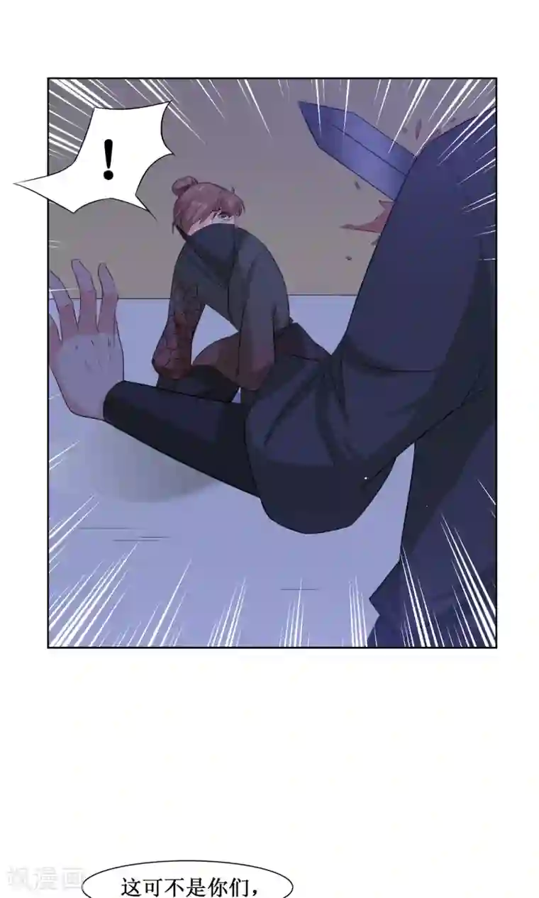 花美男护卫队第6话 开溜