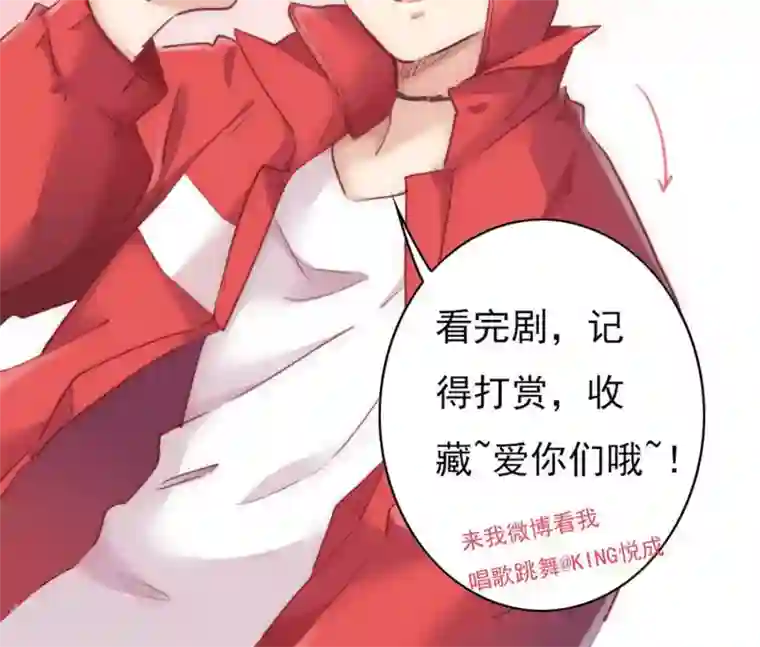 花美男护卫队第6话 开溜