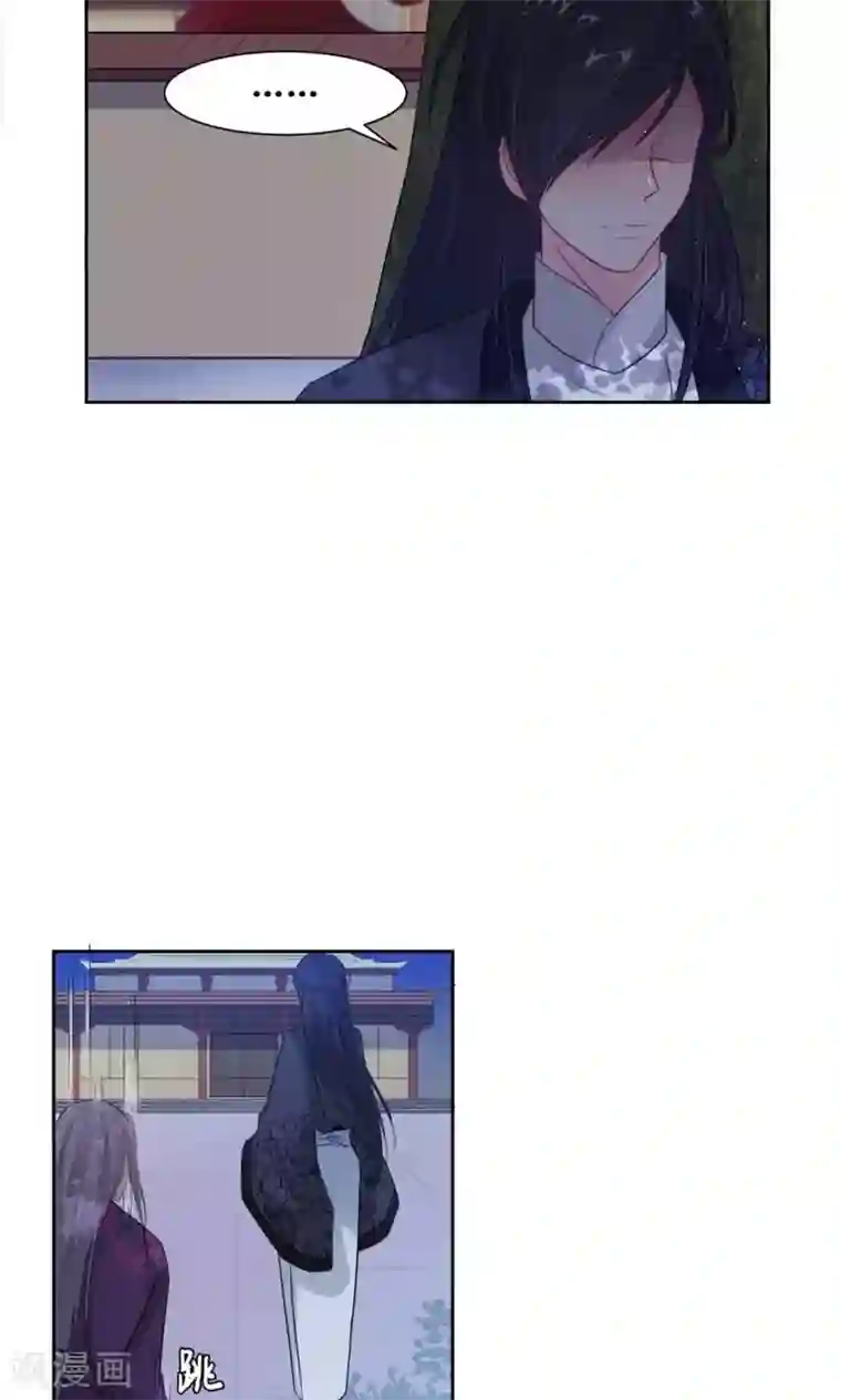 花美男护卫队第7话 队长的拥抱