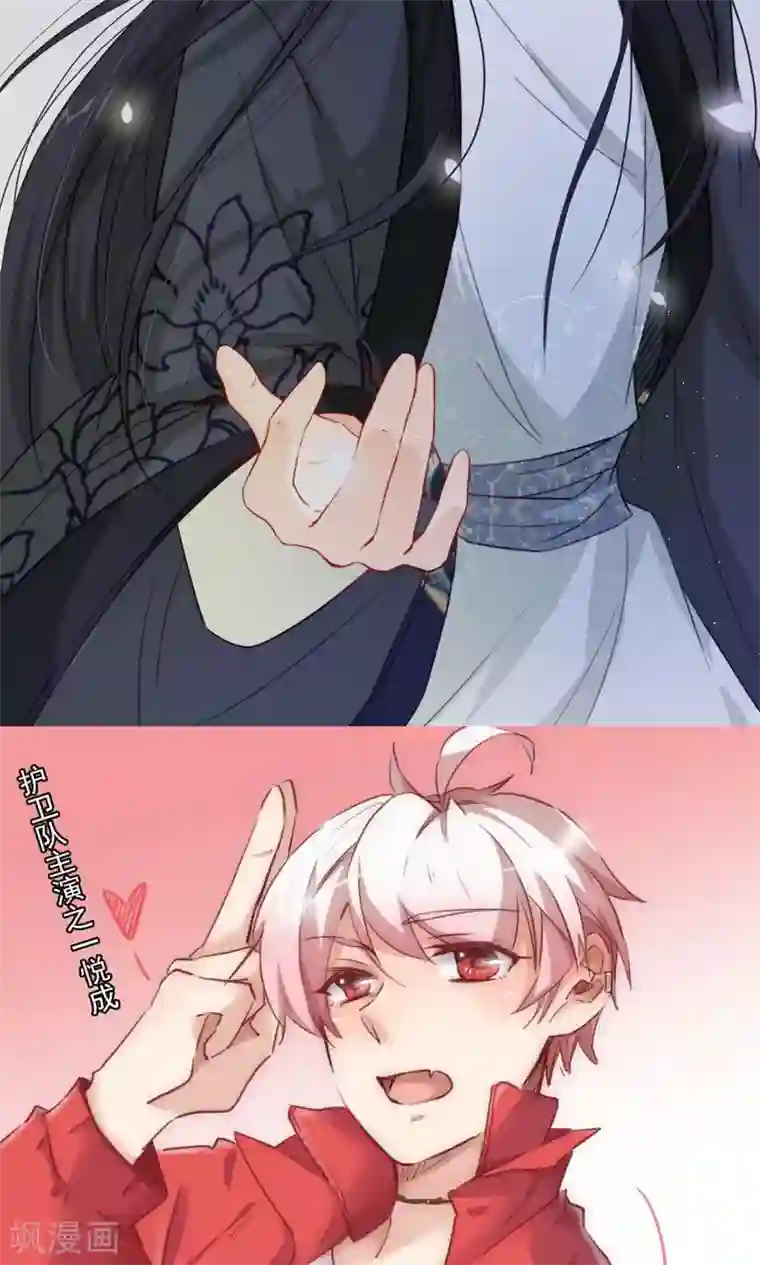 花美男护卫队第7话 队长的拥抱