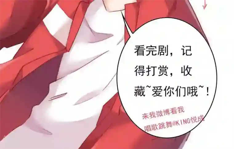 花美男护卫队第7话 队长的拥抱