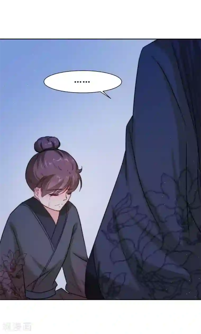 花美男护卫队第7话 队长的拥抱