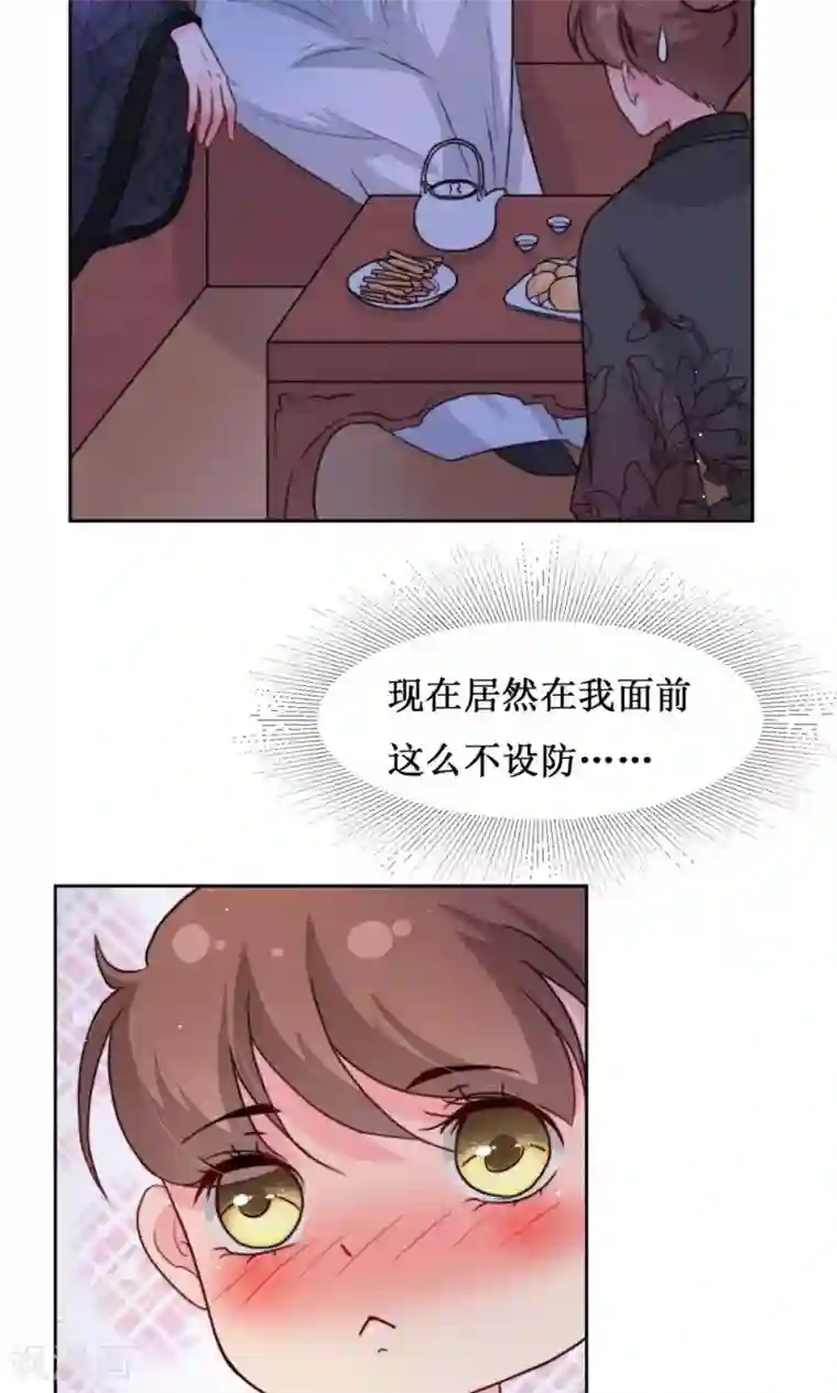 花美男护卫队第8话 出宫被拦