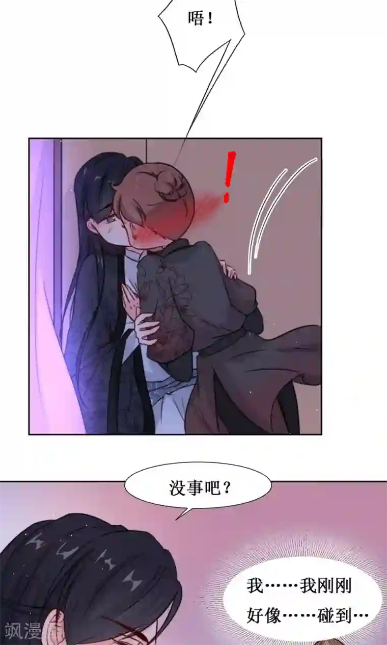 花美男护卫队第8话 出宫被拦