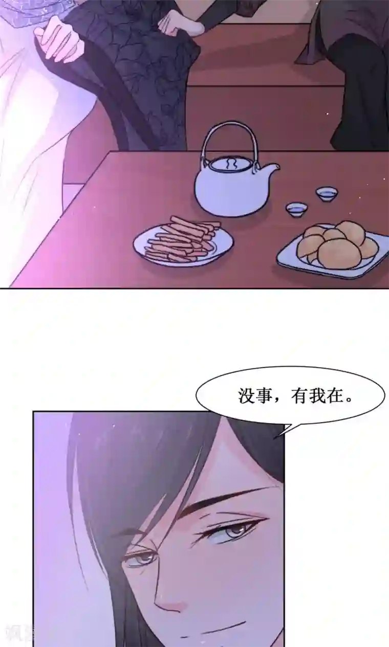 花美男护卫队第8话 出宫被拦