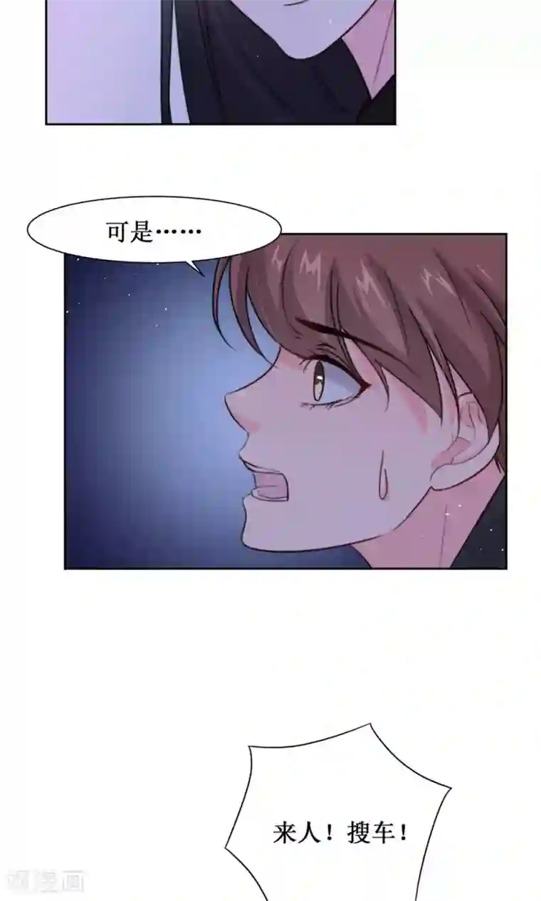 花美男护卫队第8话 出宫被拦