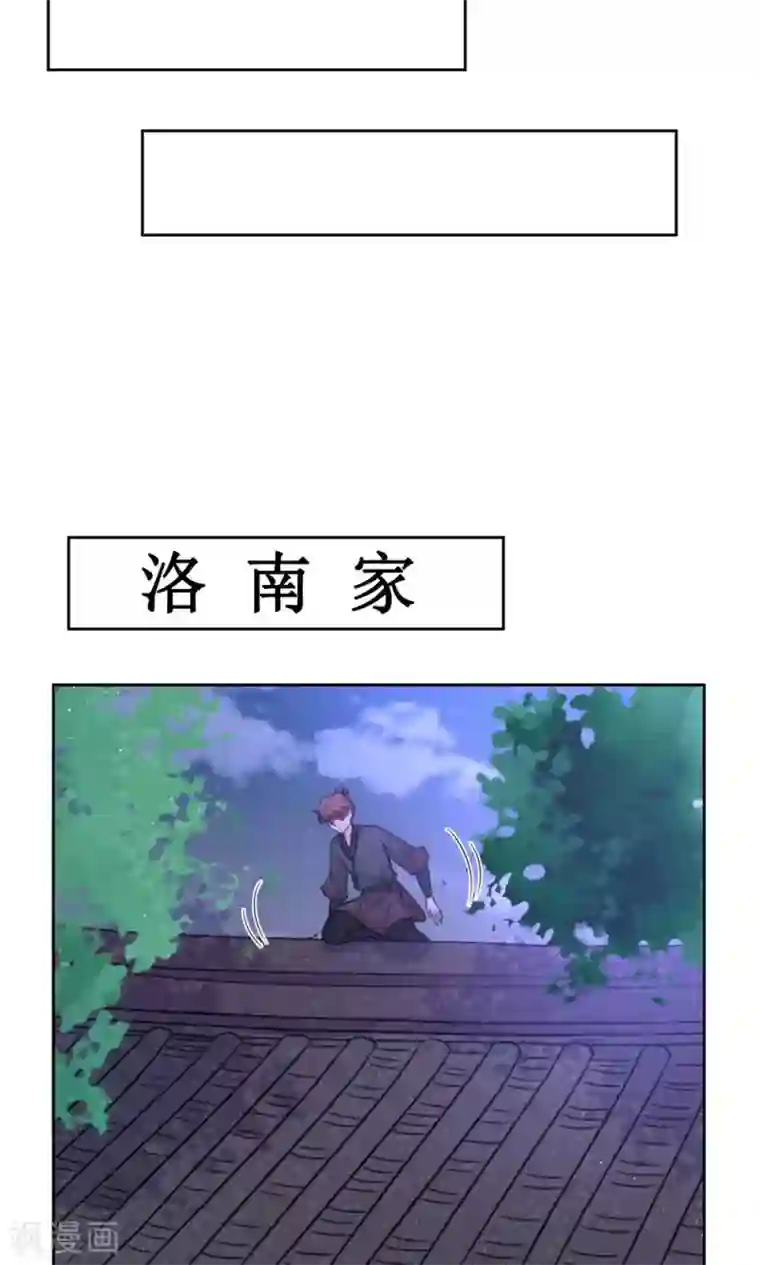 花美男护卫队第9话 断发为约定