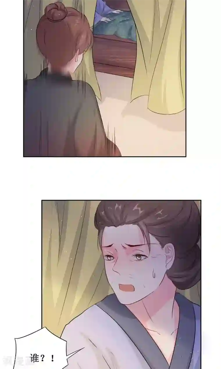 花美男护卫队第9话 断发为约定