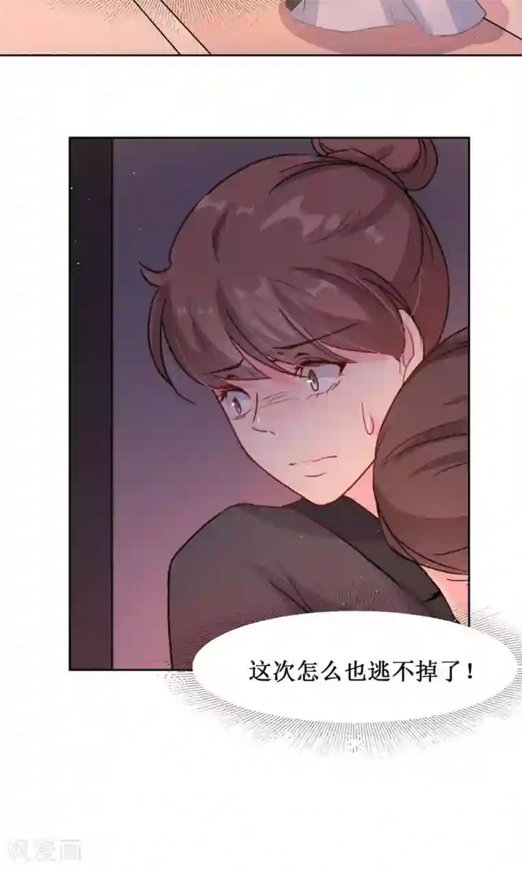 花美男护卫队第9话 断发为约定