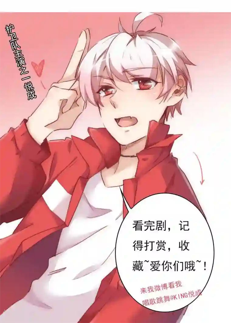 花美男护卫队第9话 断发为约定