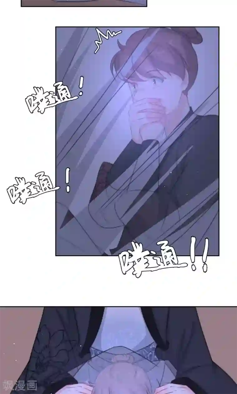 花美男护卫队第9话 断发为约定