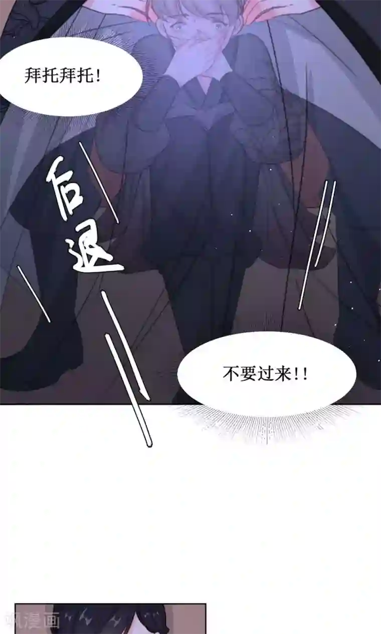 花美男护卫队第9话 断发为约定