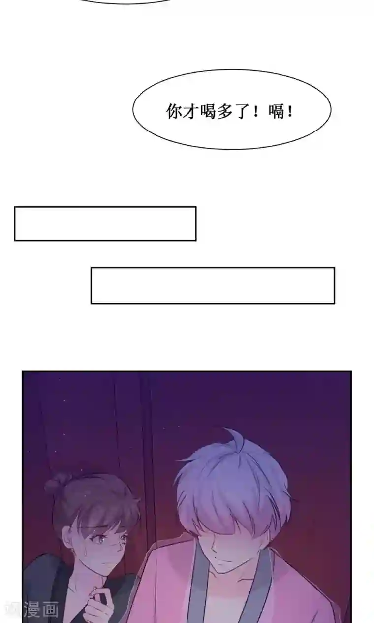 花美男护卫队第10话 巷子里的花美男