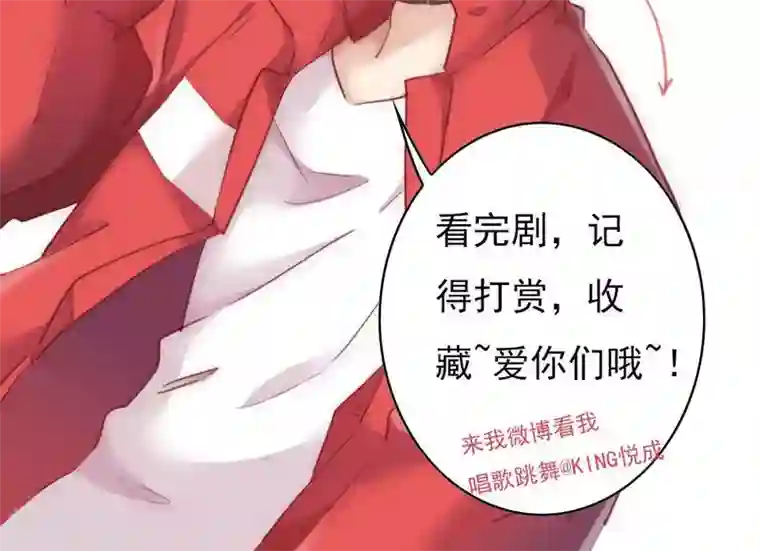 花美男护卫队第10话 巷子里的花美男