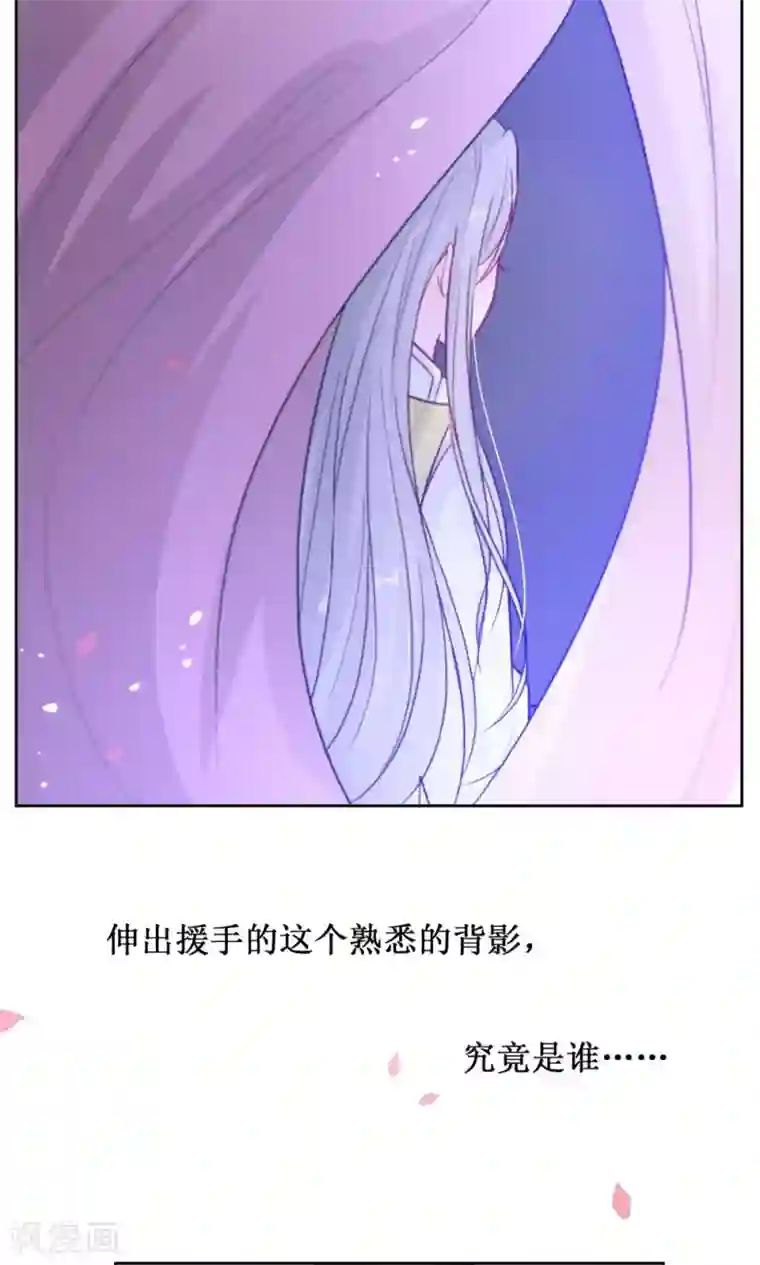 花美男护卫队第11话 阿娘的离开