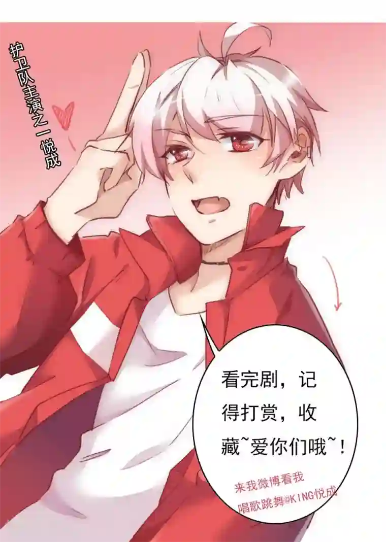 花美男护卫队第11话 阿娘的离开