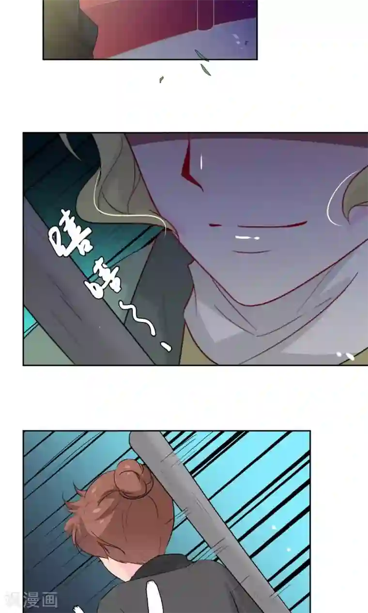 花美男护卫队第12话 初进护卫队