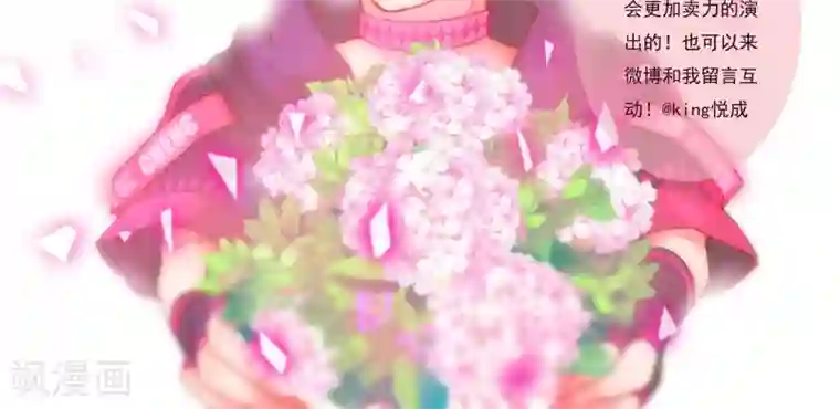 花美男护卫队第13话 范阳小少爷