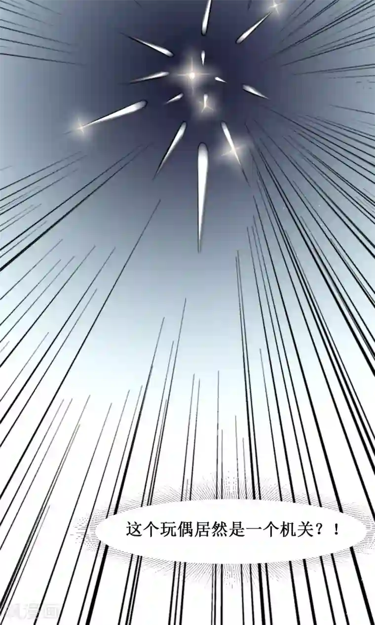 花美男护卫队第13话 范阳小少爷