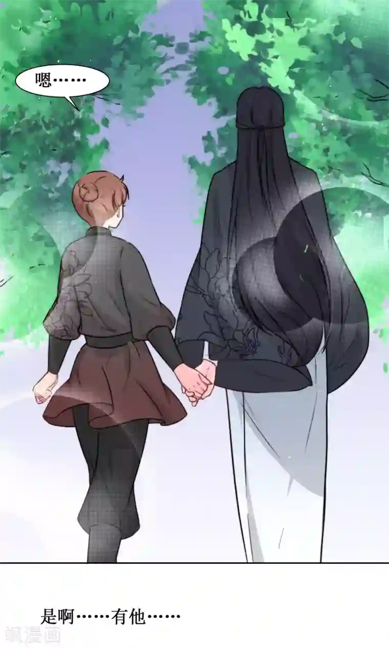 花美男护卫队第14话 被袭胸啊啊