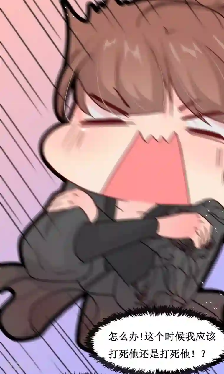 花美男护卫队第14话 被袭胸啊啊