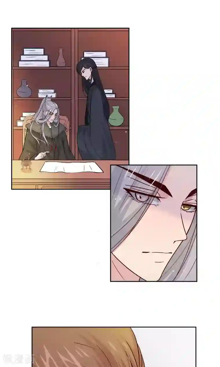 花美男护卫队第15话 泡温泉咯