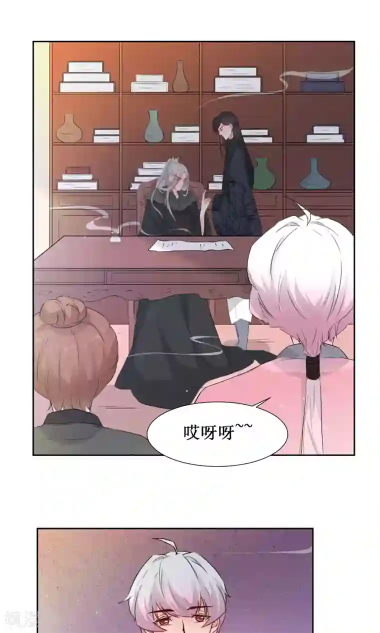 花美男护卫队第15话 泡温泉咯