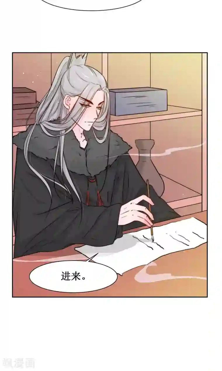 花美男护卫队第15话 泡温泉咯