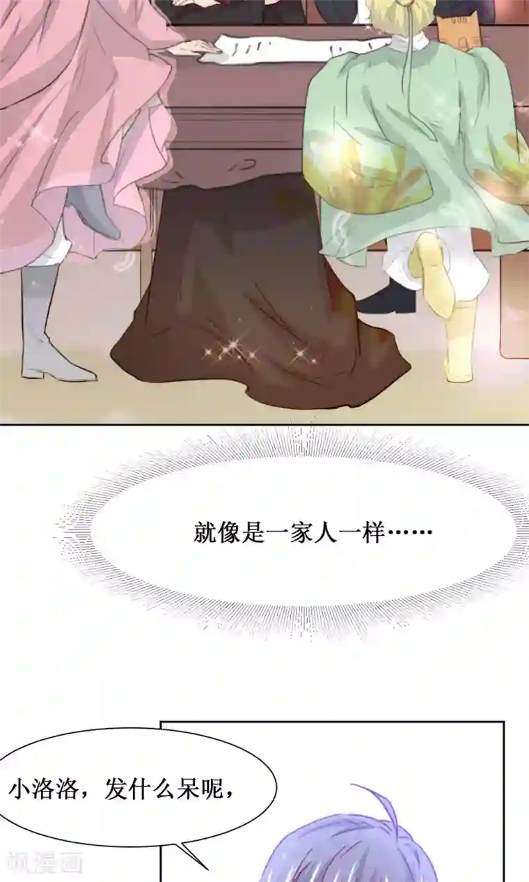 花美男护卫队第15话 泡温泉咯