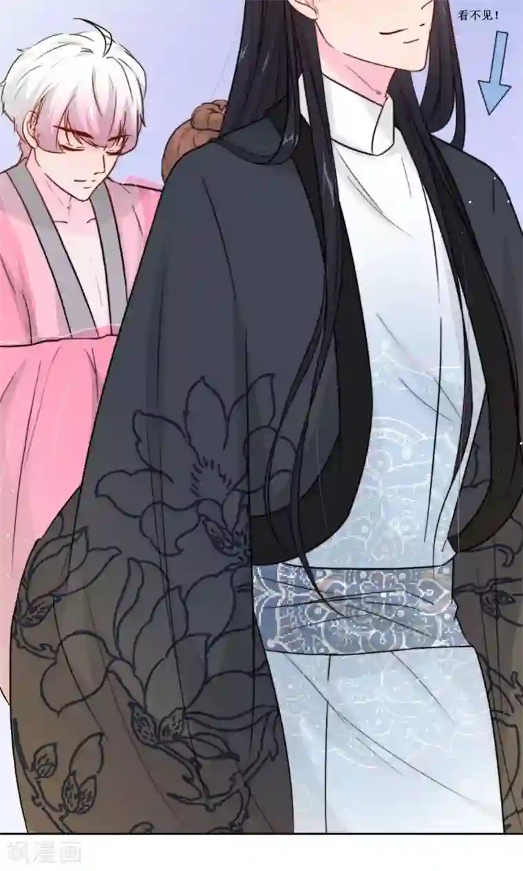 花美男护卫队第15话 泡温泉咯