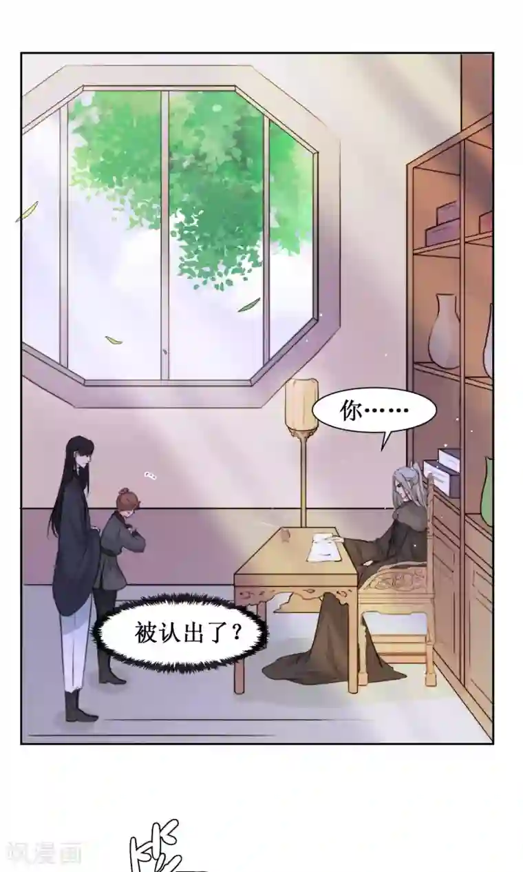 花美男护卫队第15话 泡温泉咯