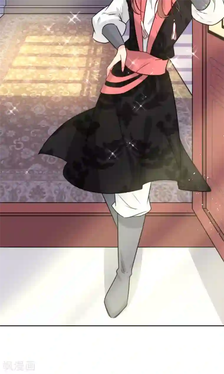 花美男护卫队第16话 差点露馅