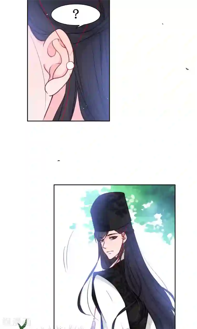 花美男护卫队第16话 差点露馅