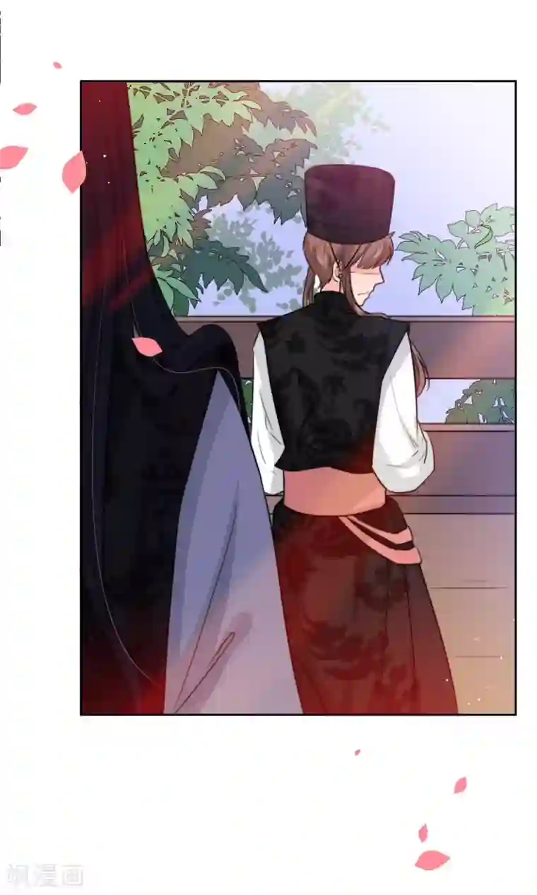 花美男护卫队第18话 队长的女装