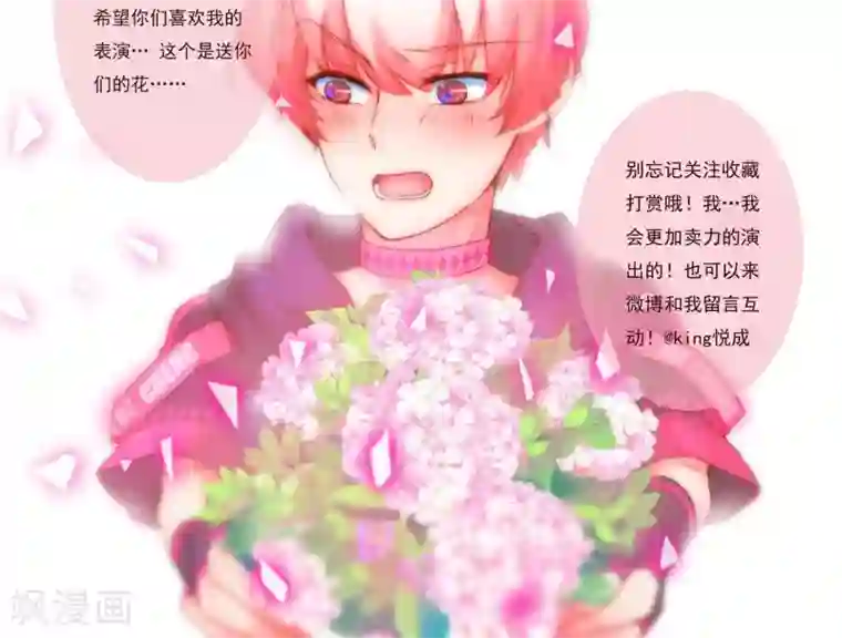 花美男护卫队第19话 闹鬼客栈