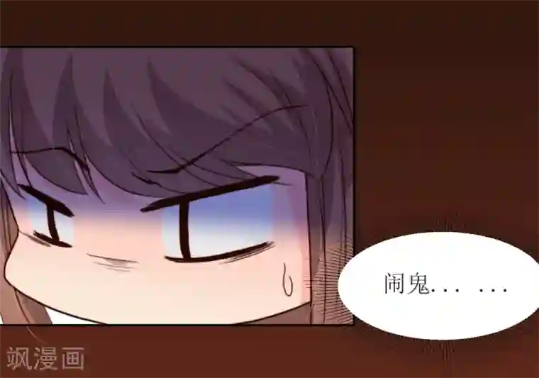 花美男护卫队第21话 白衣女鬼