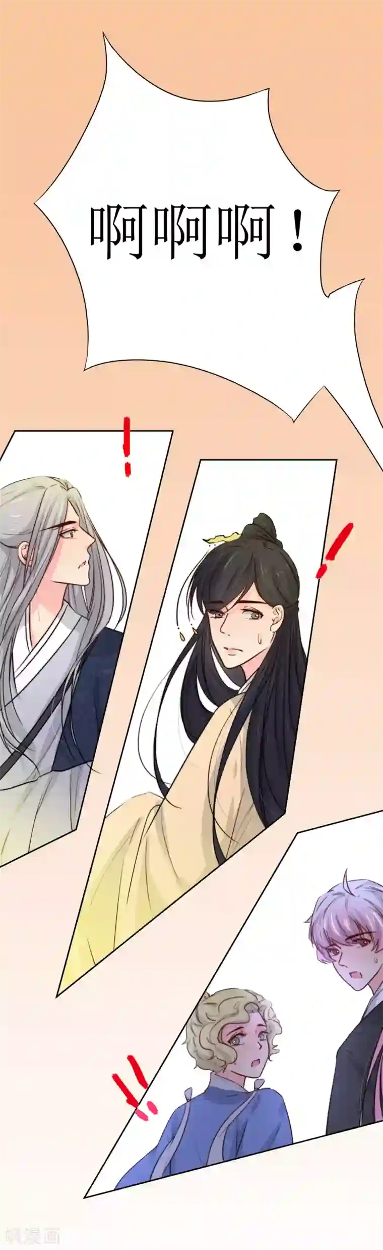 花美男护卫队第21话 白衣女鬼