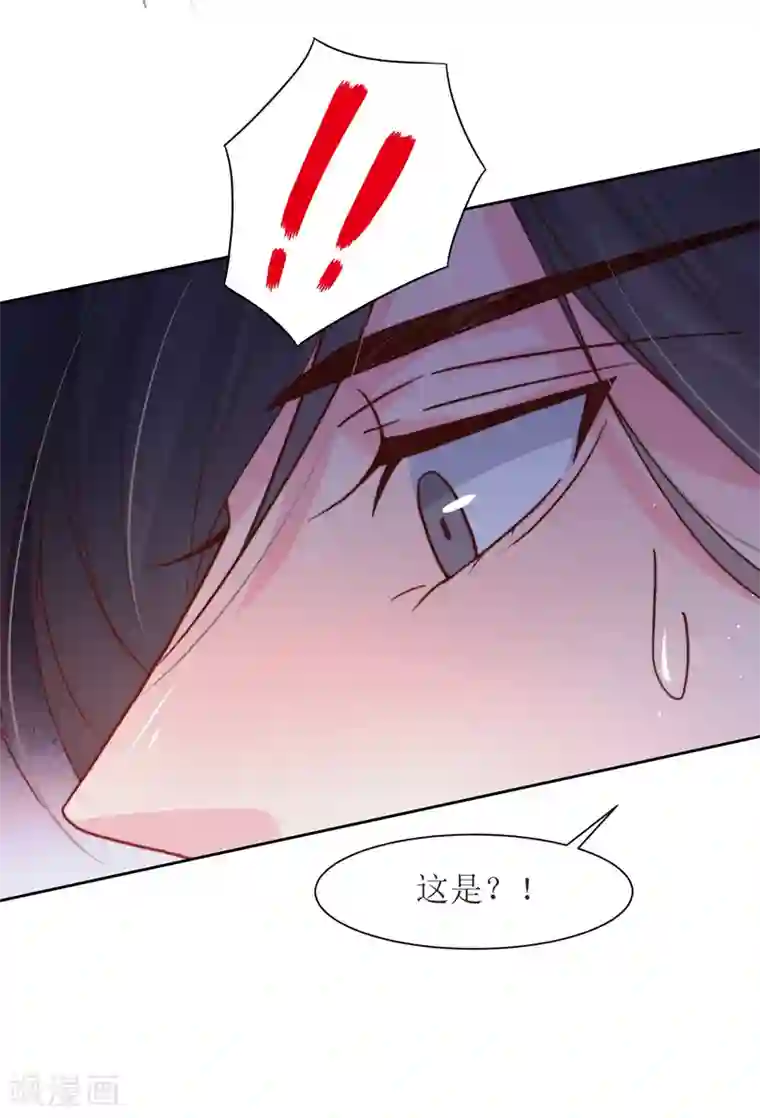 花美男护卫队第21话 白衣女鬼