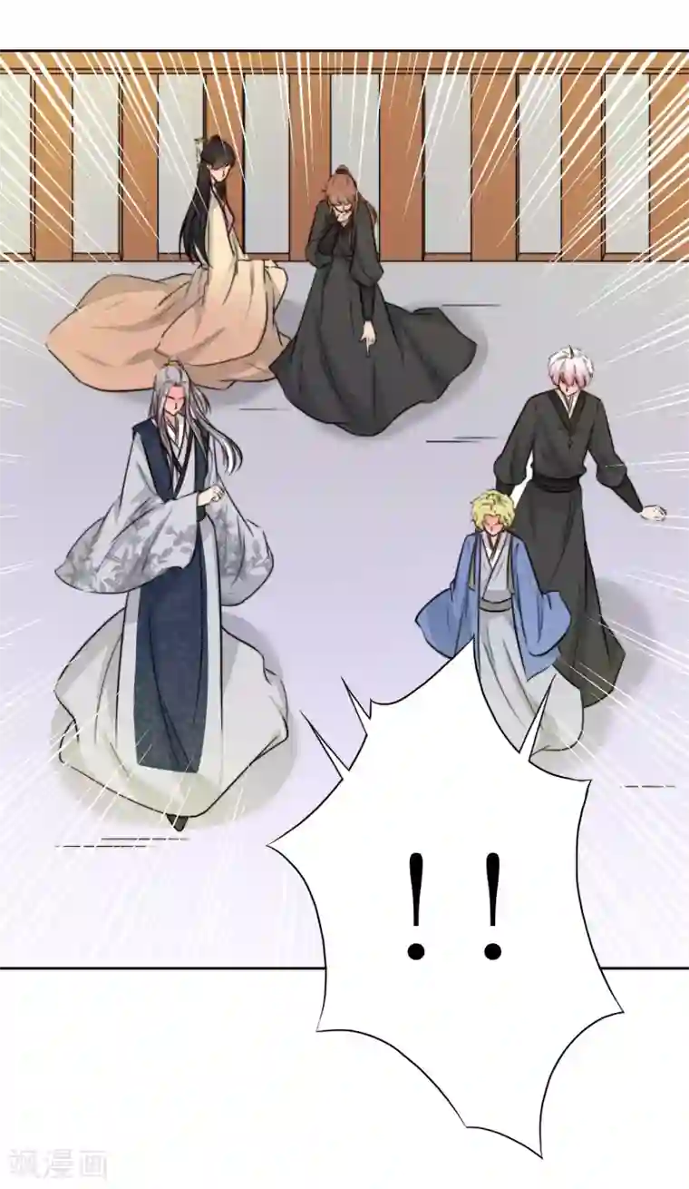花美男护卫队第21话 白衣女鬼