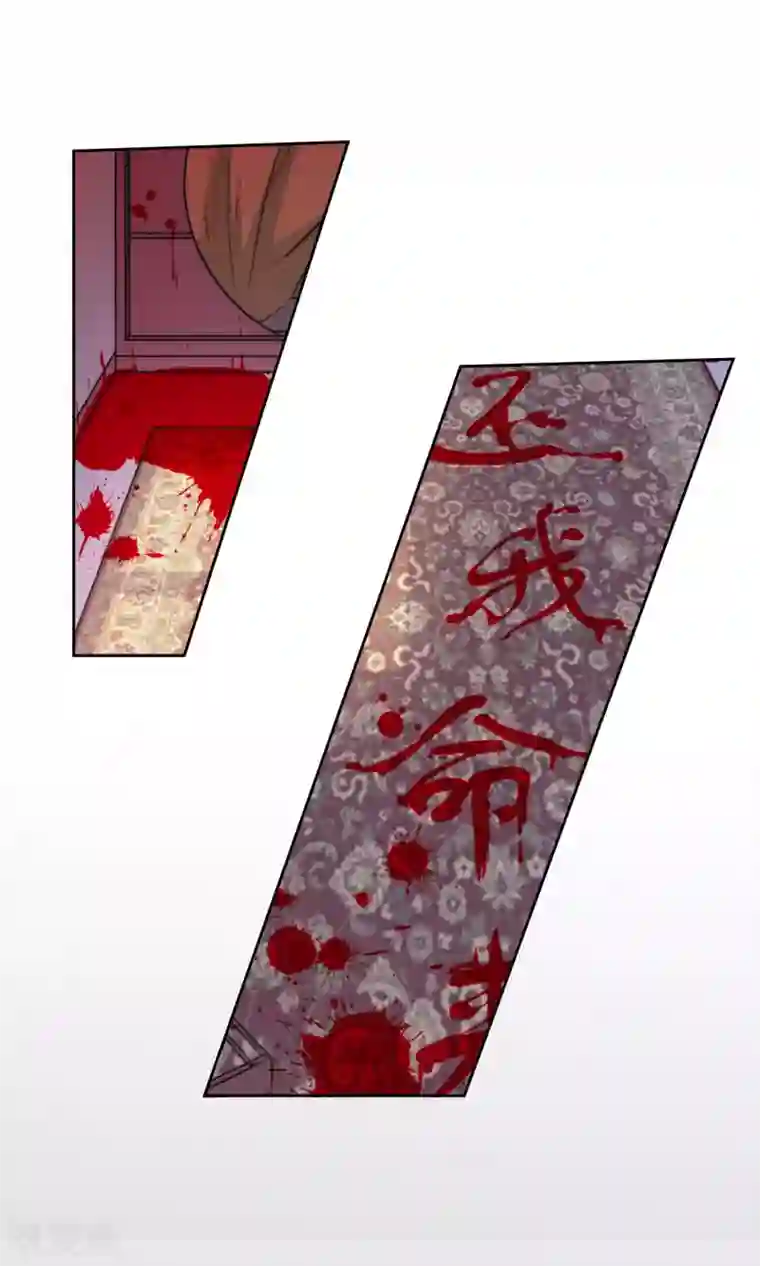 花美男护卫队第22话 案件推理