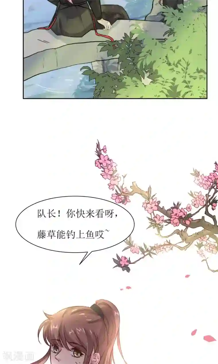 花美男护卫队第22话 案件推理