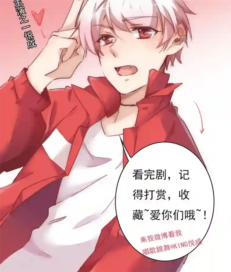 花美男护卫队第22话 案件推理