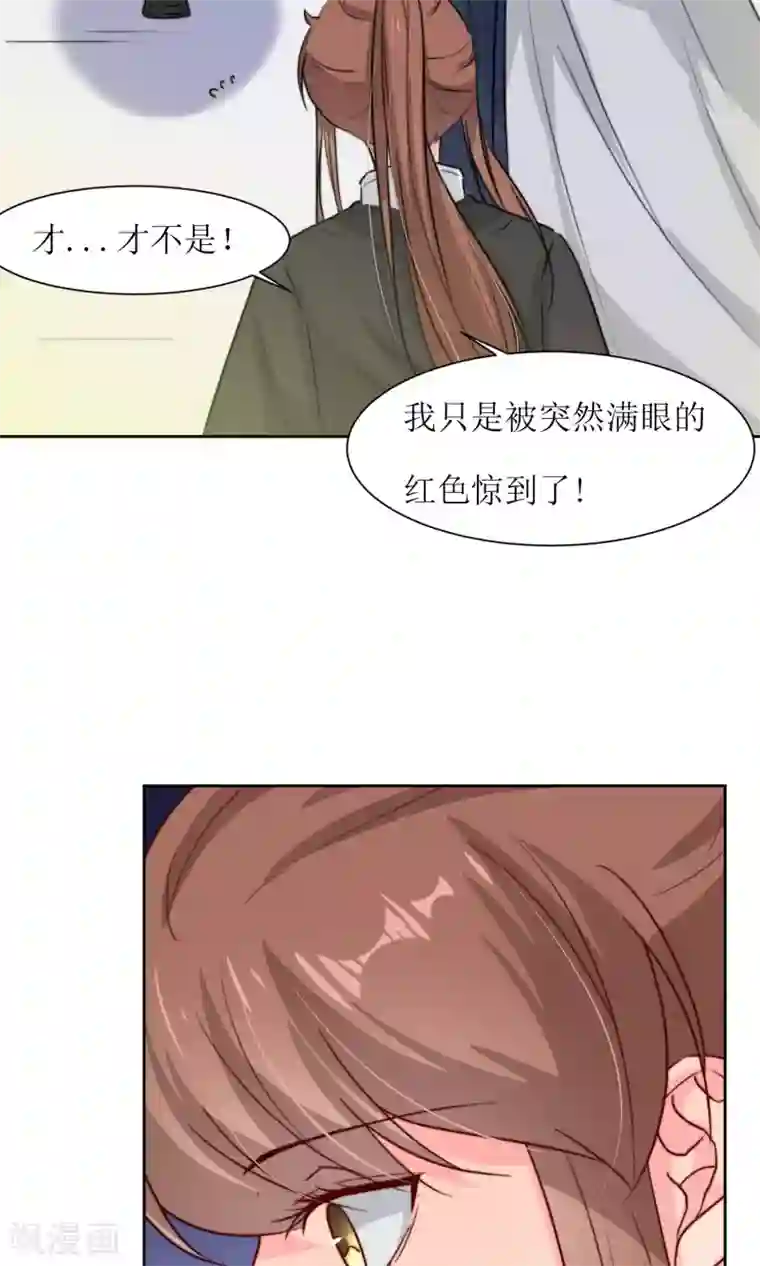 花美男护卫队第22话 案件推理