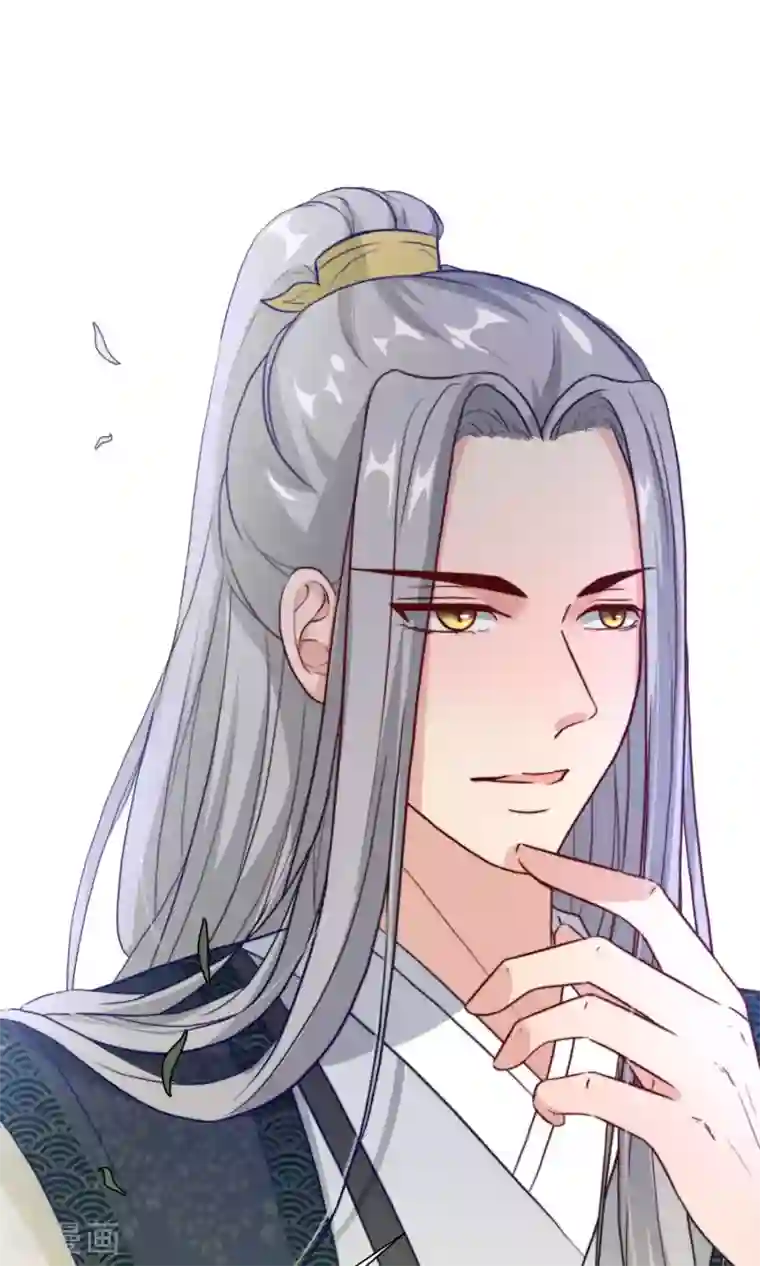 花美男护卫队第24话 不能扮女装