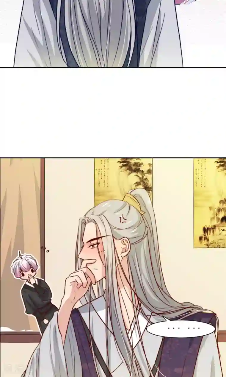 花美男护卫队第25话 追蝴蝶的女子