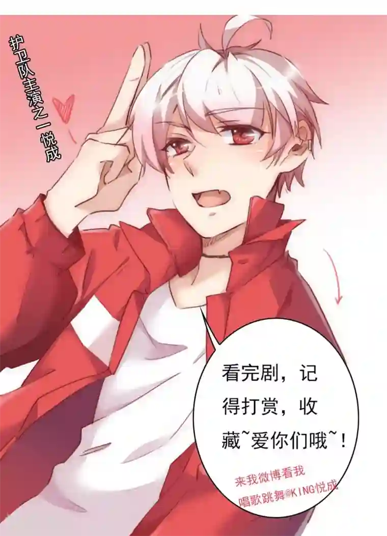 花美男护卫队第25话 追蝴蝶的女子